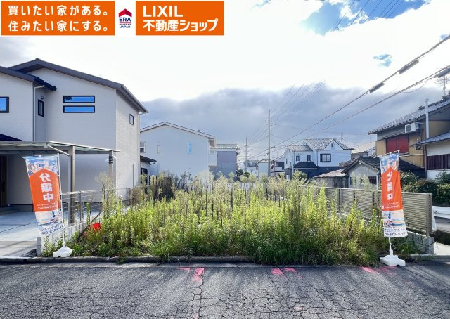 売土地　大和高田市田井新町　