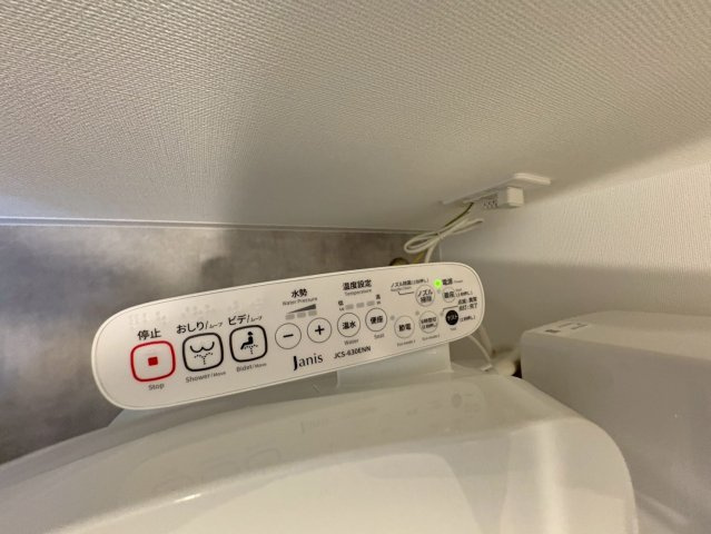 【トイレ】 | ルーオーレプラス新大阪サウス