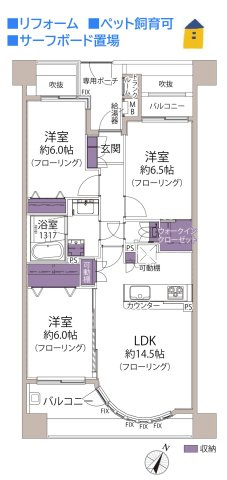 【間取り】 | 屋上プールやスカイガーデン、サーフボード置き場がございます！
アフターサービス保証付きで暮らし始めてからも安心です◎