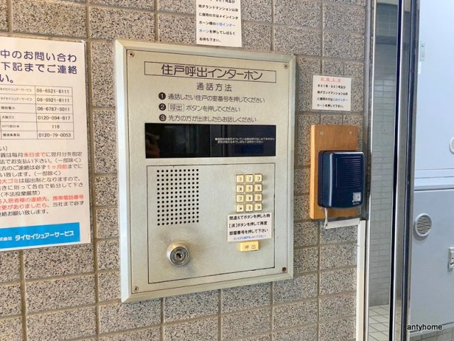 グランドマンション山田　仲介手数料無料のセキュリティ