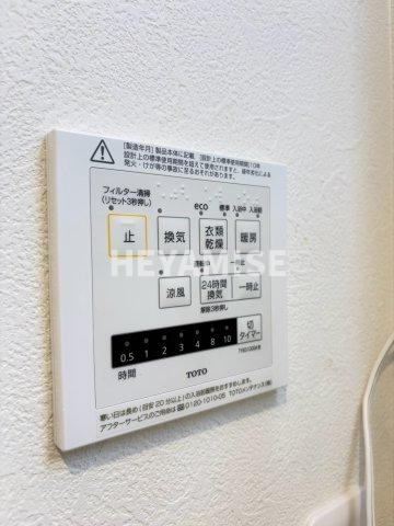 メゾンドリズリの設備|※同タイプの別号室のお写真となります