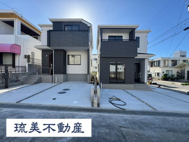豊見城市我那覇（全2棟）