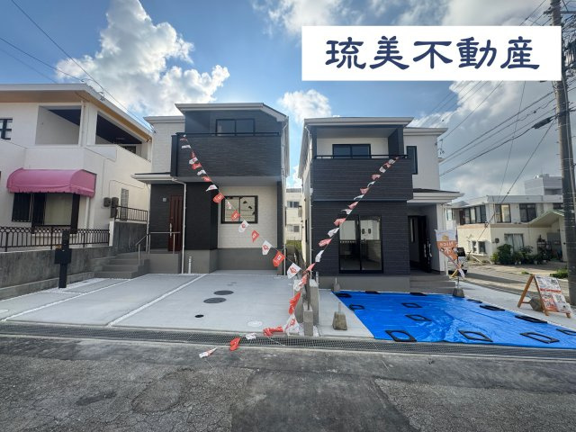 豊見城市我那覇（全2棟）