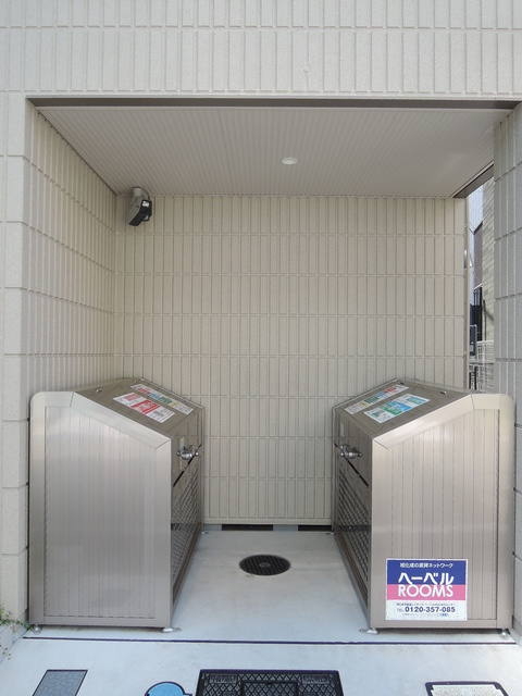 サニーハイツ目黒のその他共用部分|★ごみ置き場★