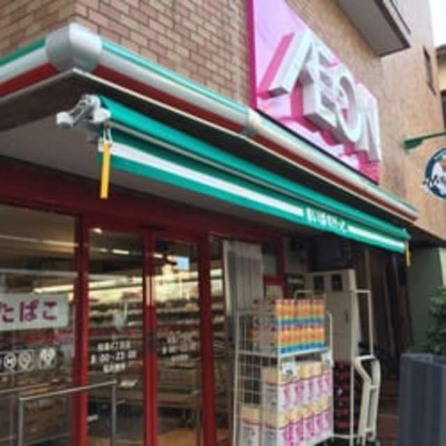 ｖｉｓｓｌａ　ビスラのその他|まいばすけっと松島4丁目店