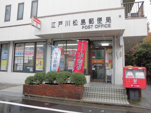 ｖｉｓｓｌａ　ビスラのその他|江戸川松島郵便局