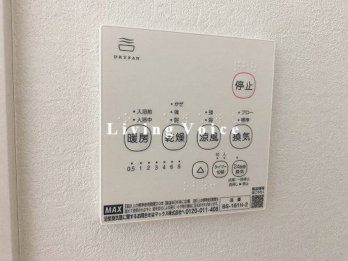【仲介手数料０円】秦野市萩が丘1期　新築一戸建て　1号棟　全3棟のその他|秦野市萩が丘1期　新築一戸建て　1号棟　全3棟