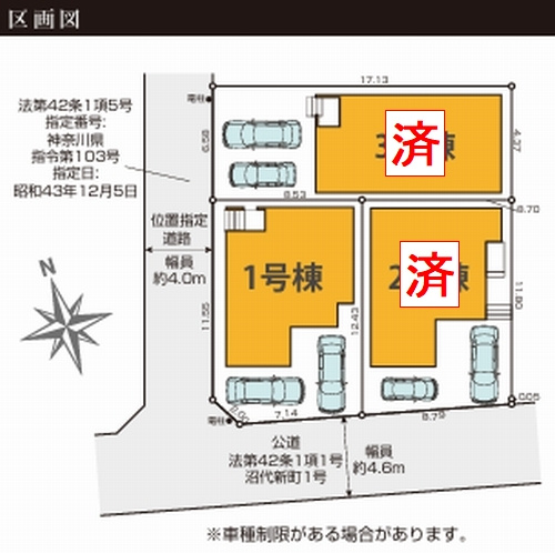 【仲介手数料０円】秦野市萩が丘1期　新築一戸建て　1号棟　全3棟の区画図|秦野市萩が丘1期　新築一戸建て　1号棟　全3棟