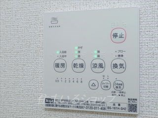 アーバン落合の設備|浴室暖房乾燥機あり