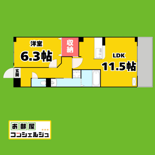 メゾン　ブリーズ