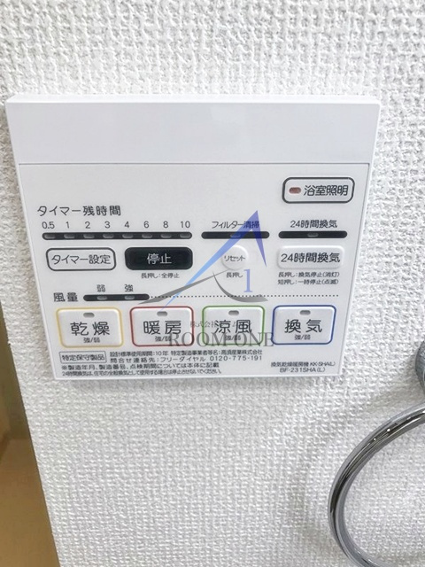 b’CASA Otakebashi Ave.のその他