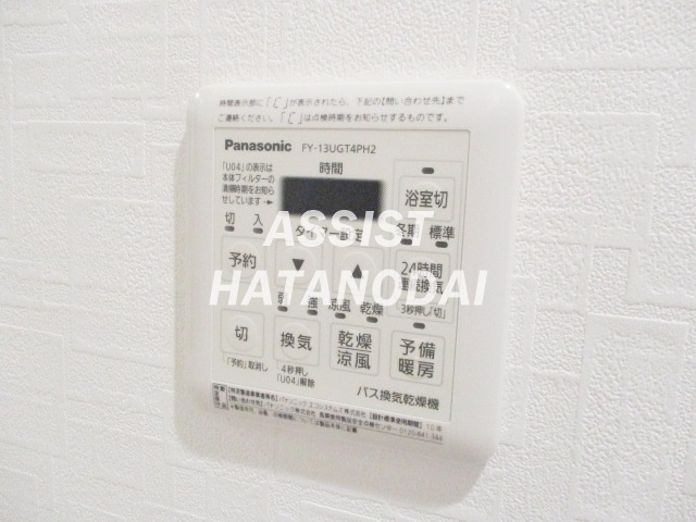 メルヴェーユ久が原の設備