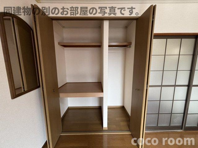 ハイツせみじまⅡの収納