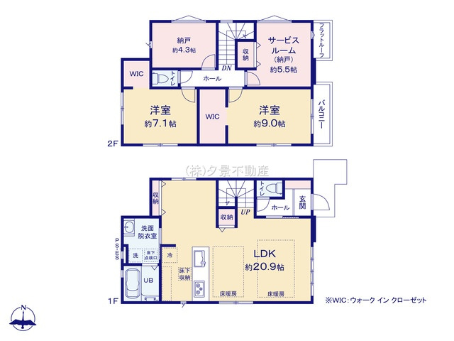 《仲介手数料無料》三鷹市井口５丁目2-27新築一戸建て‎KEIAI Graceの間取り