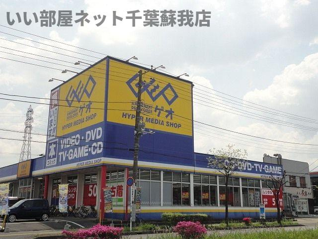 リヴ　イン　コンフォートのその他