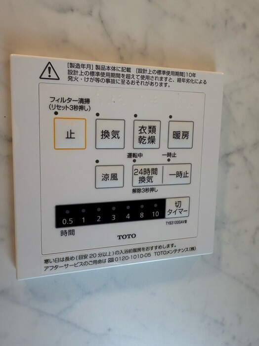 エクセレンス フジの設備