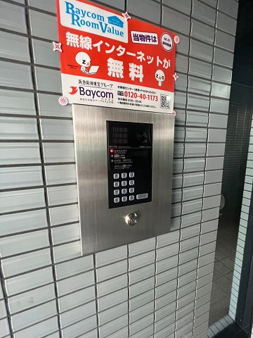 尼崎市南塚口町８丁目のアパートのセキュリティ