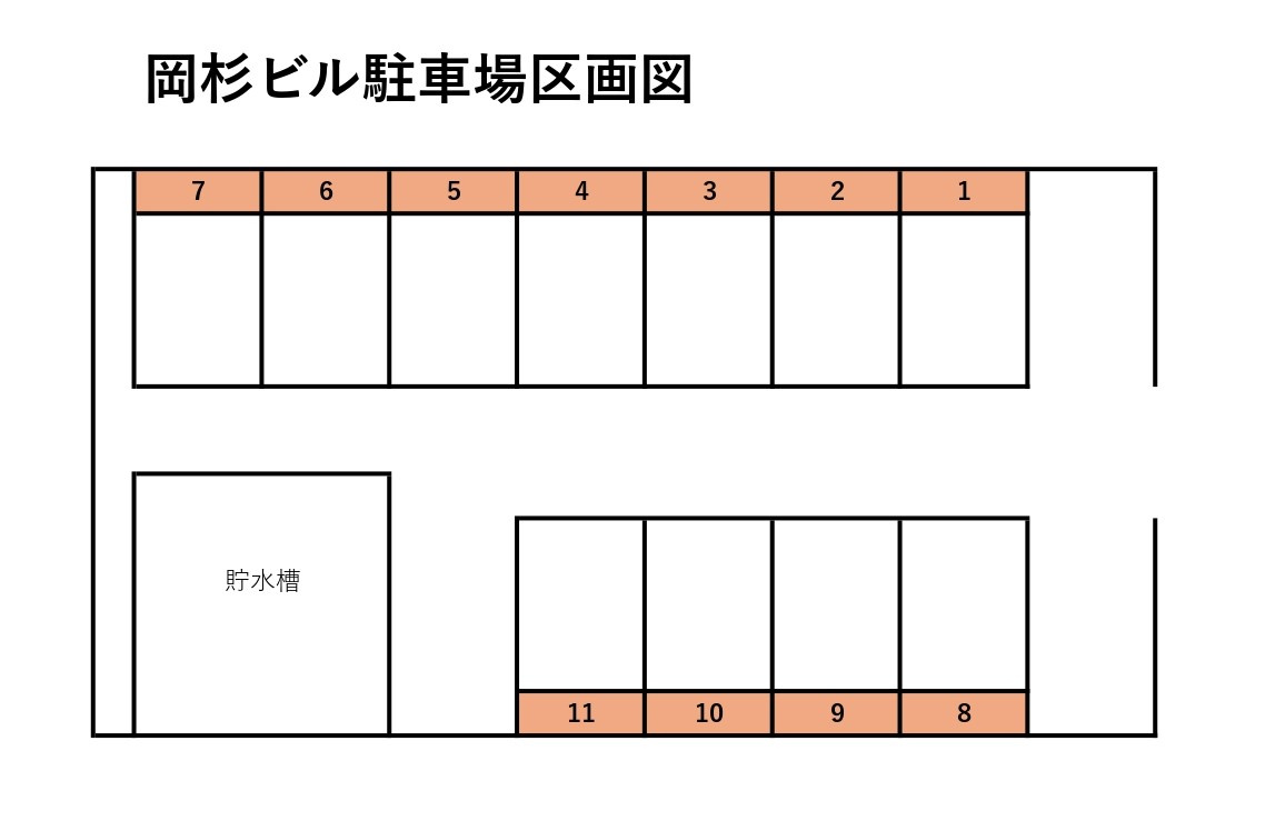 岡杉ビルの区画図