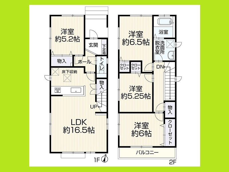 名古屋市守山区脇田町の中古一戸建の間取り|◇間取図◇