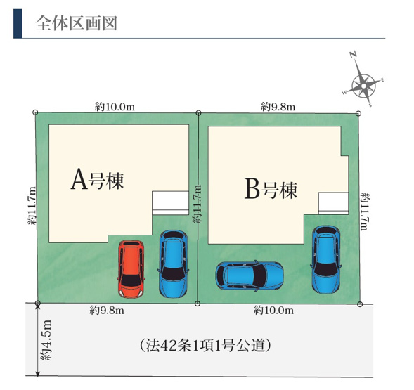 【区画図】 | 藤枝市茶町2丁目　新築戸建　B号棟