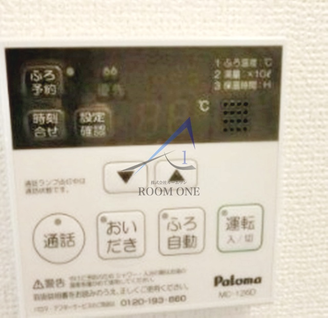 エレガンスのその他