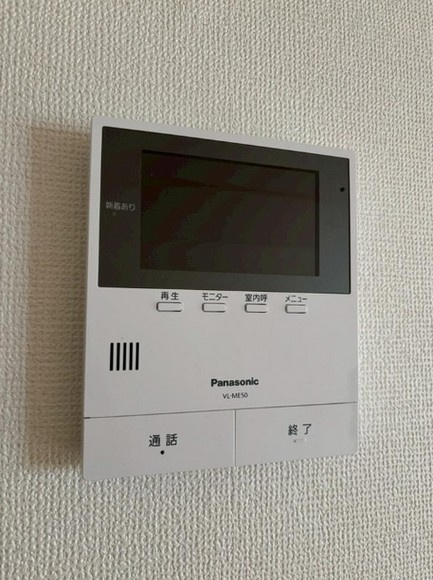 【セキュリティ】