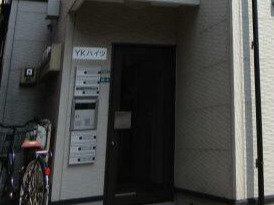 ＹＫハイツのセキュリティ