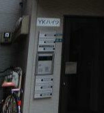 ＹＫハイツのエントランス