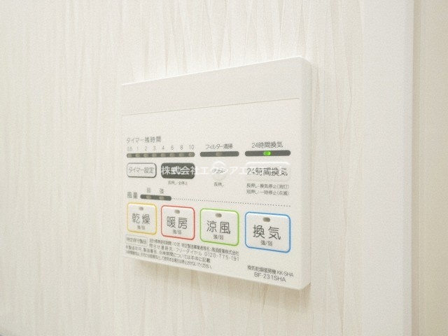 Primavera Namba Minamiの設備