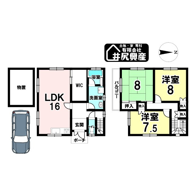 岩出市山田　中古戸建