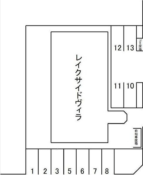 レイクサイドヴィラの駐車場