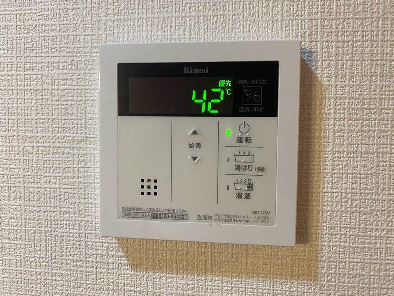 アソシアグロッツォ薬院サウスシーンの省エネ性能ラベル