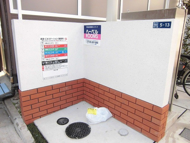 テラスオリーヴのその他共用部分|★敷地内ゴミ集積場★