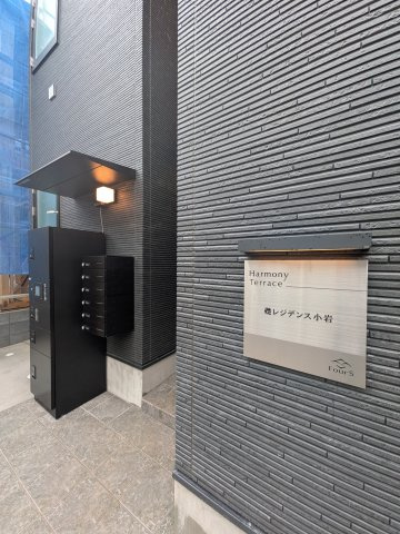 礎レジデンス小岩のエントランス