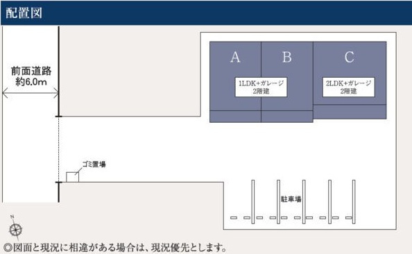 パインズガレージの区画図