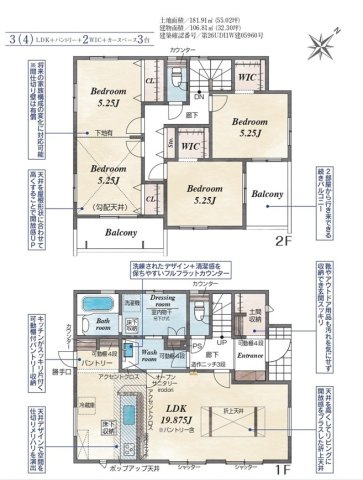 【仲介手数料無料】新築戸建　深谷市緑ヶ丘17-7（全1棟）の間取り