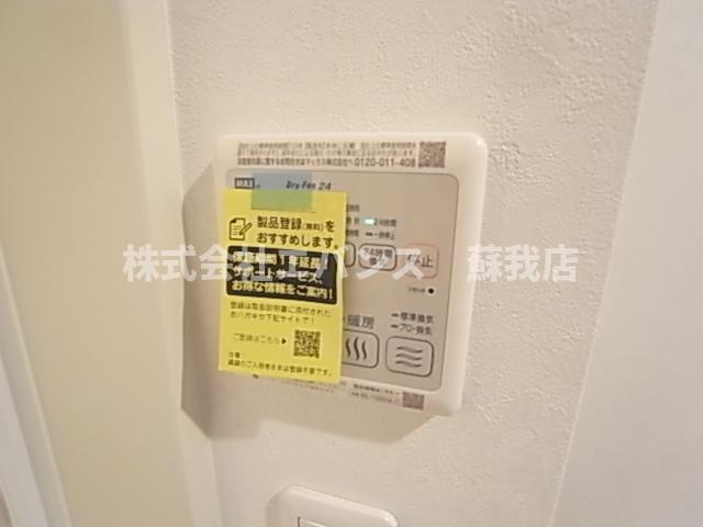 【設備】 | サイエンスコート