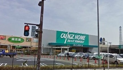 アスク久里浜の周辺|カインズ横須賀久里浜店まで454m