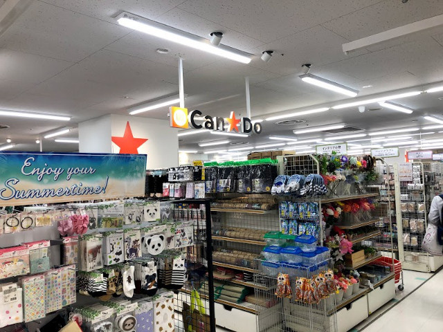 横須賀市夏島町の賃貸マンションの周辺|Can★Doサンビーチ追浜店 672m