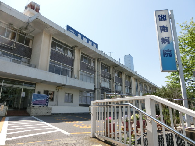 横須賀市夏島町の賃貸マンションの周辺|社会福祉法人湘南福祉協会総合病院湘南病院 920m