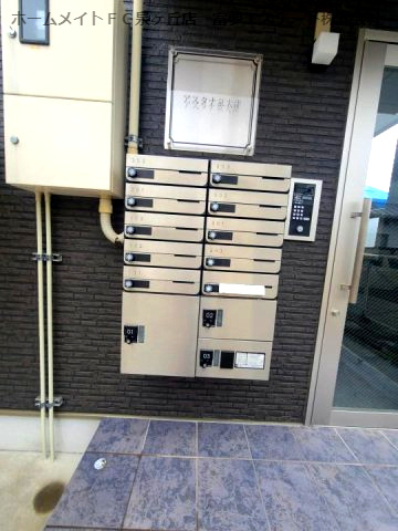 アスタナ泉大津のその他共用部分|宅配ボックス

