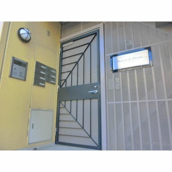 Ｍａｉｓｏｎ　ｄｅ　Ｐｉｖｏｉｎのその他
