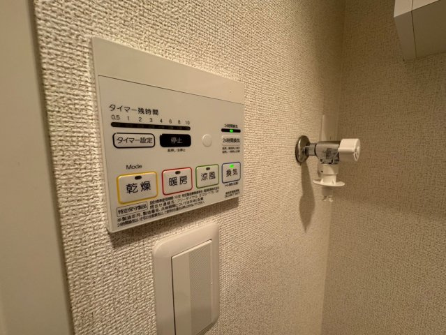 リジエール豊中の設備