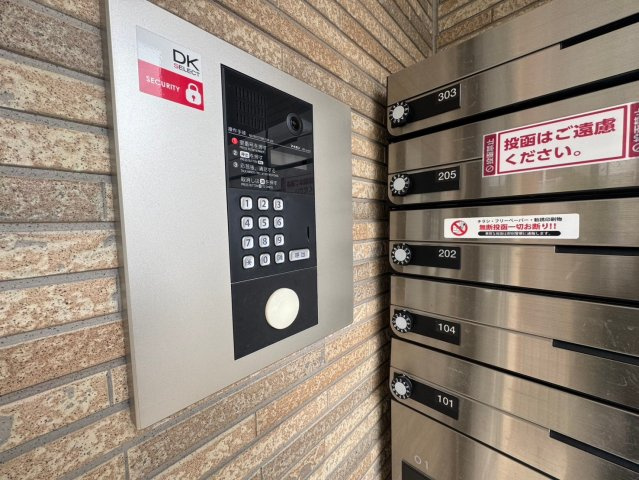リジエール豊中のその他共用部分