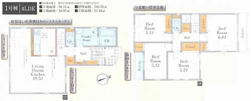 座間市相武台3期　新築戸建全1棟　1号棟