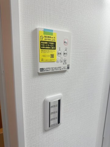 風と貝殻のエスペールの設備