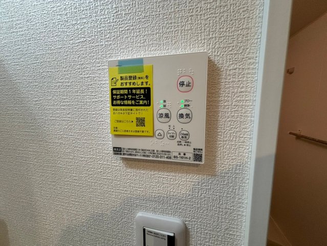 リアル北久里浜パークテラスⅠの設備