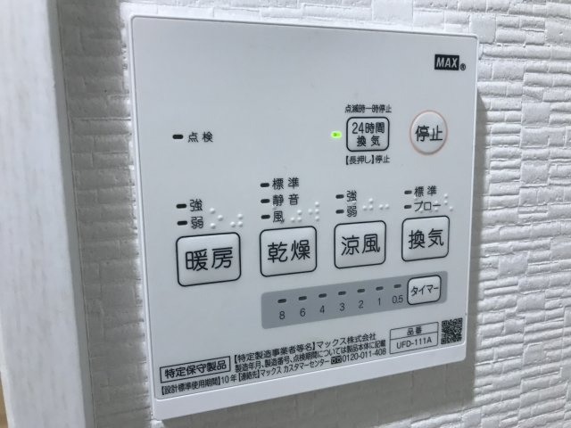 アクアスウィル横須賀の設備