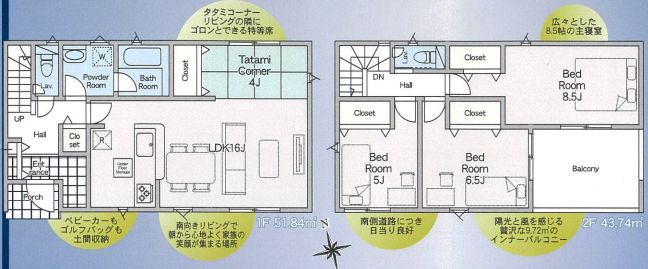下妻市鬼怒　第7　1号棟