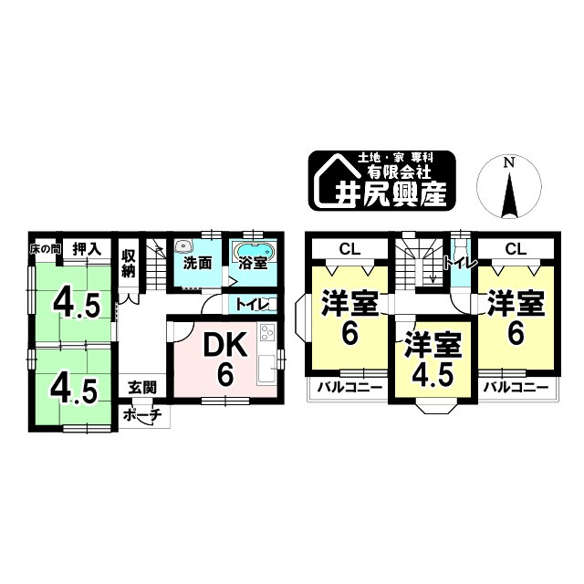 岩出市根来　中古戸建